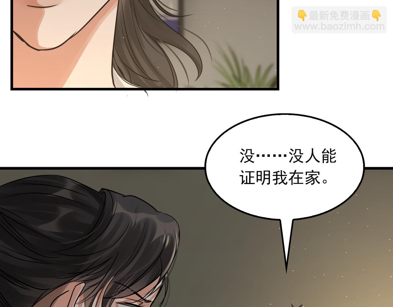 第48话 步队的审视(1/3)-第57话