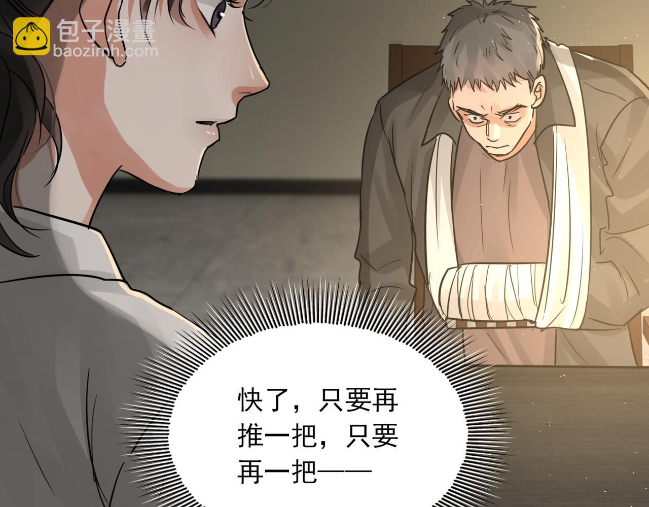 第48话 步队的审视(1/3)-第57话