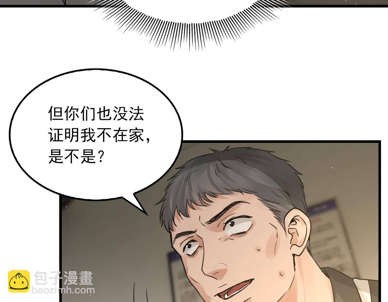 第48话 步队的审视(1/3)-第57话
