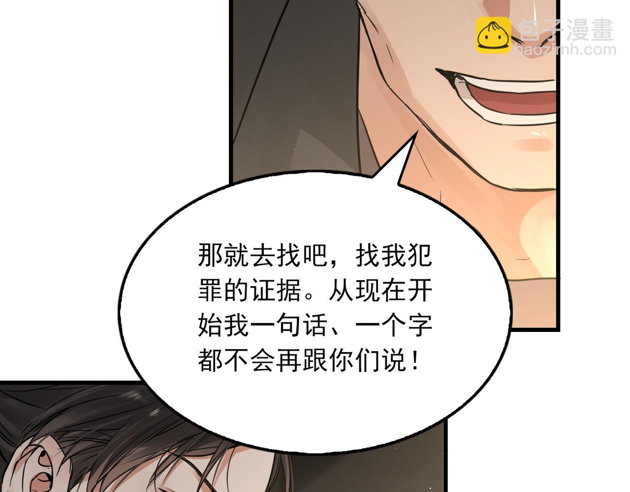 第48话 步队的审视(1/3)-第57话