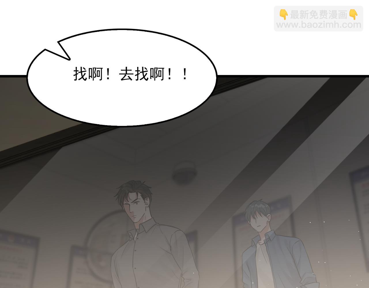 第48话 步队的审视(1/3)-第57话