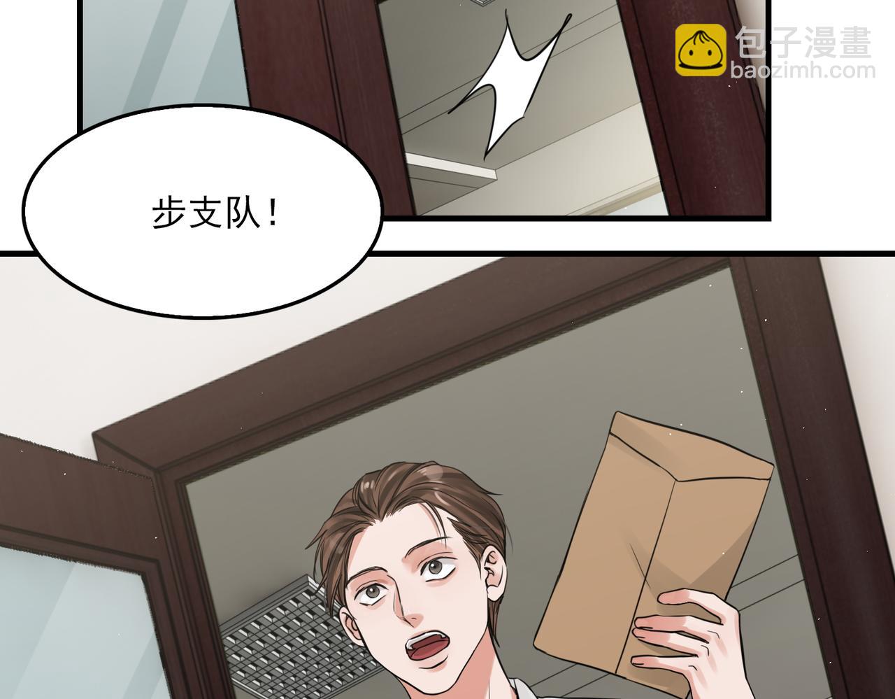 第48话 步队的审视(1/3)-第57话