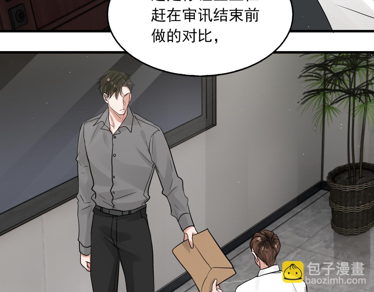 第48话 步队的审视(1/3)-第57话