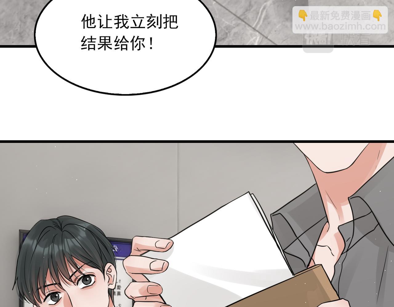 第48话 步队的审视(1/3)-第57话