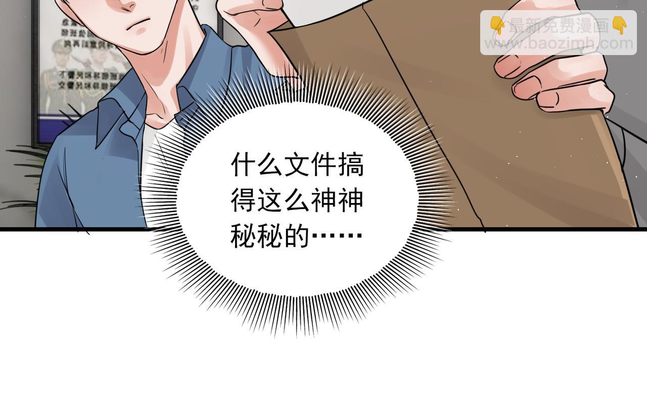 第48话 步队的审视(1/3)-第57话