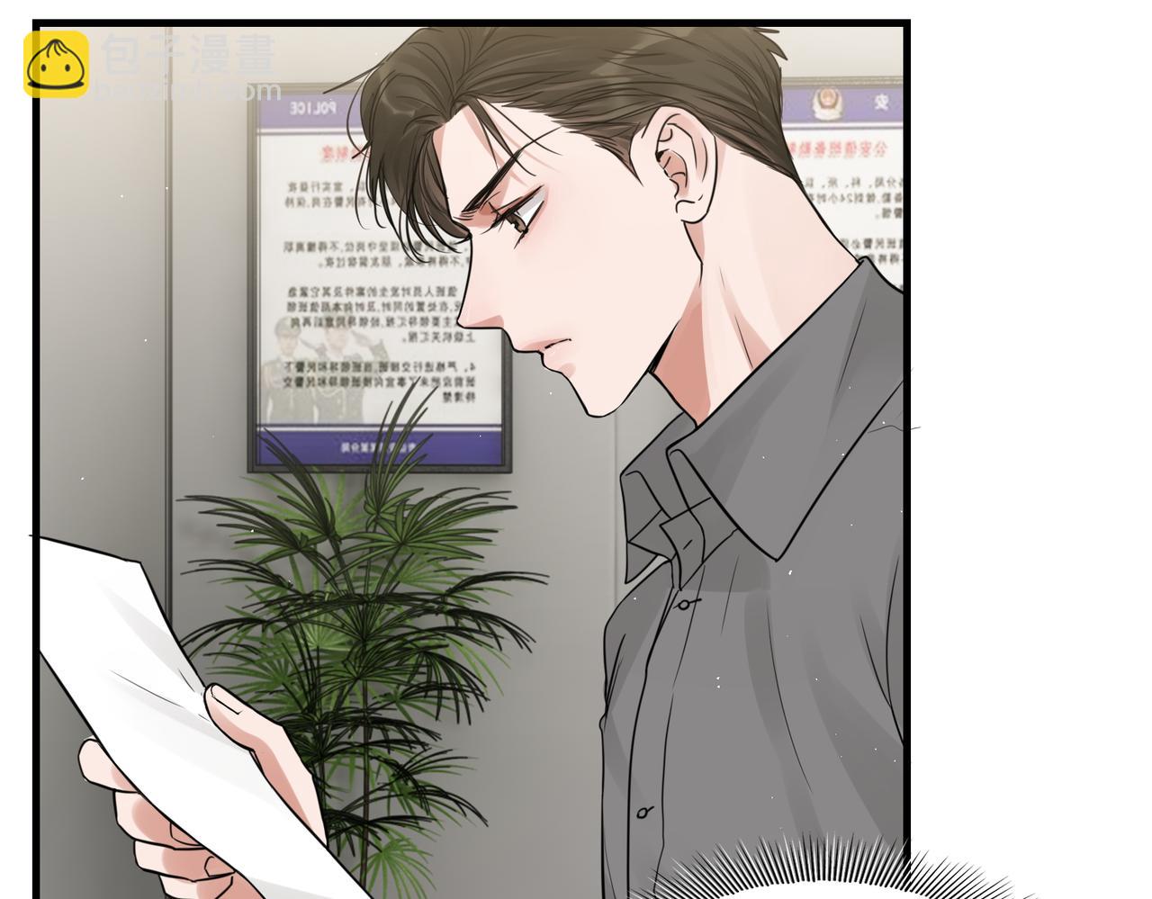第48话 步队的审视(1/3)-第57话