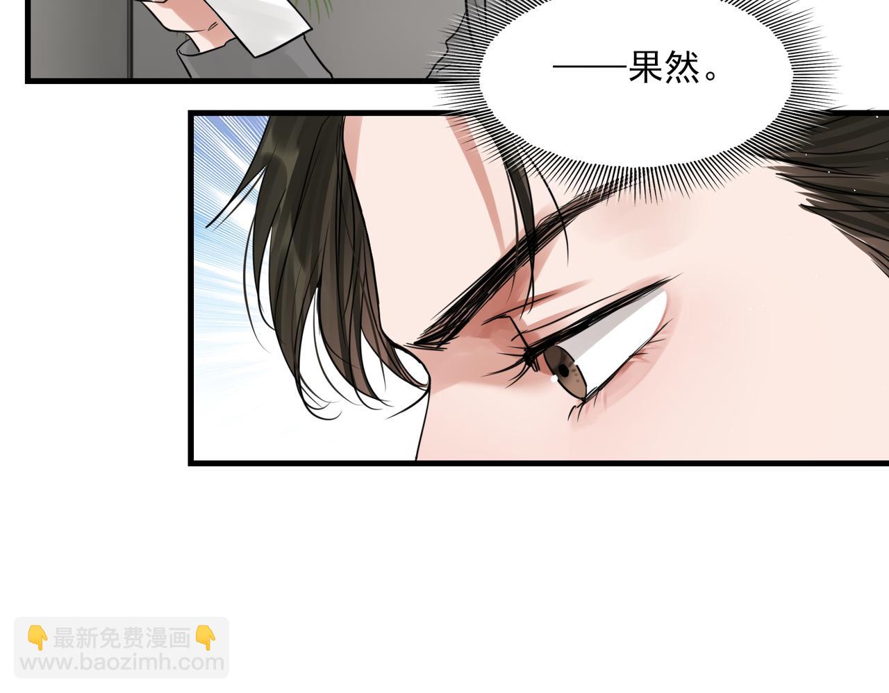 第48话 步队的审视(1/3)-第57话