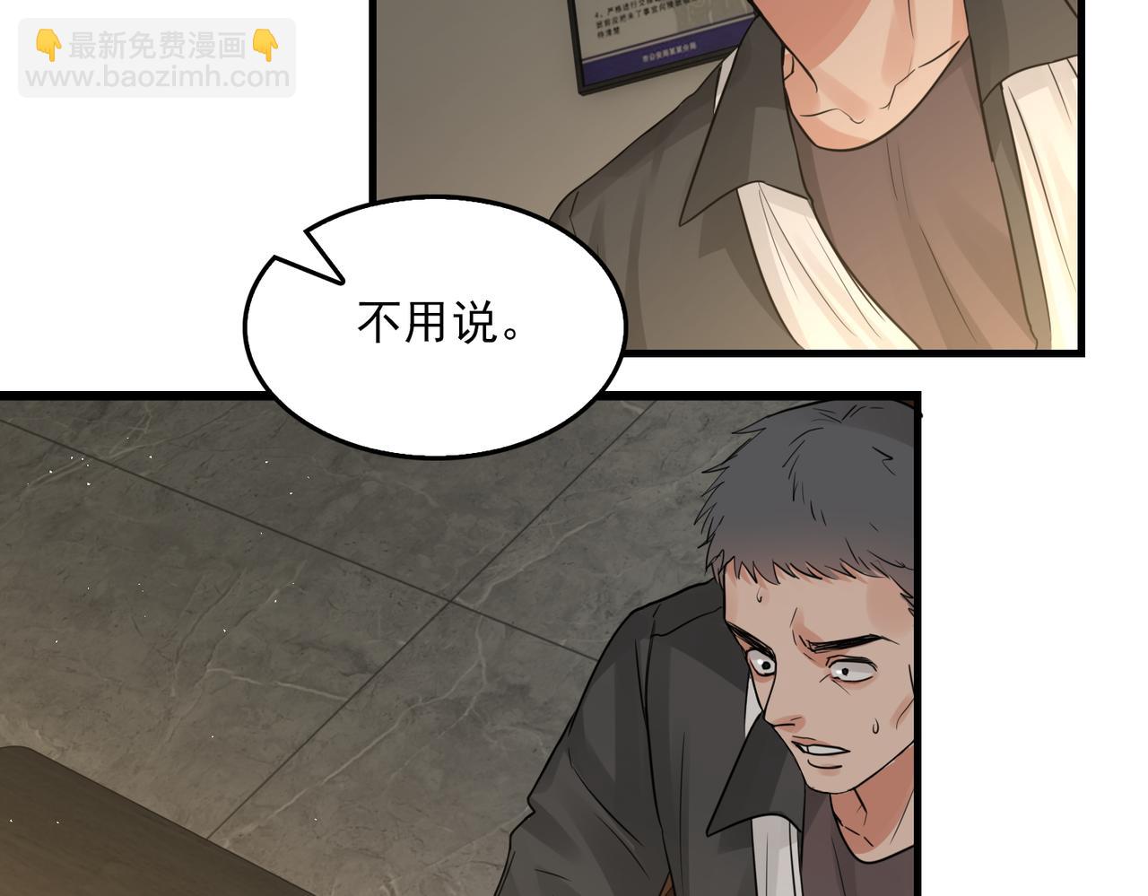 第48话 步队的审视(1/3)-第57话