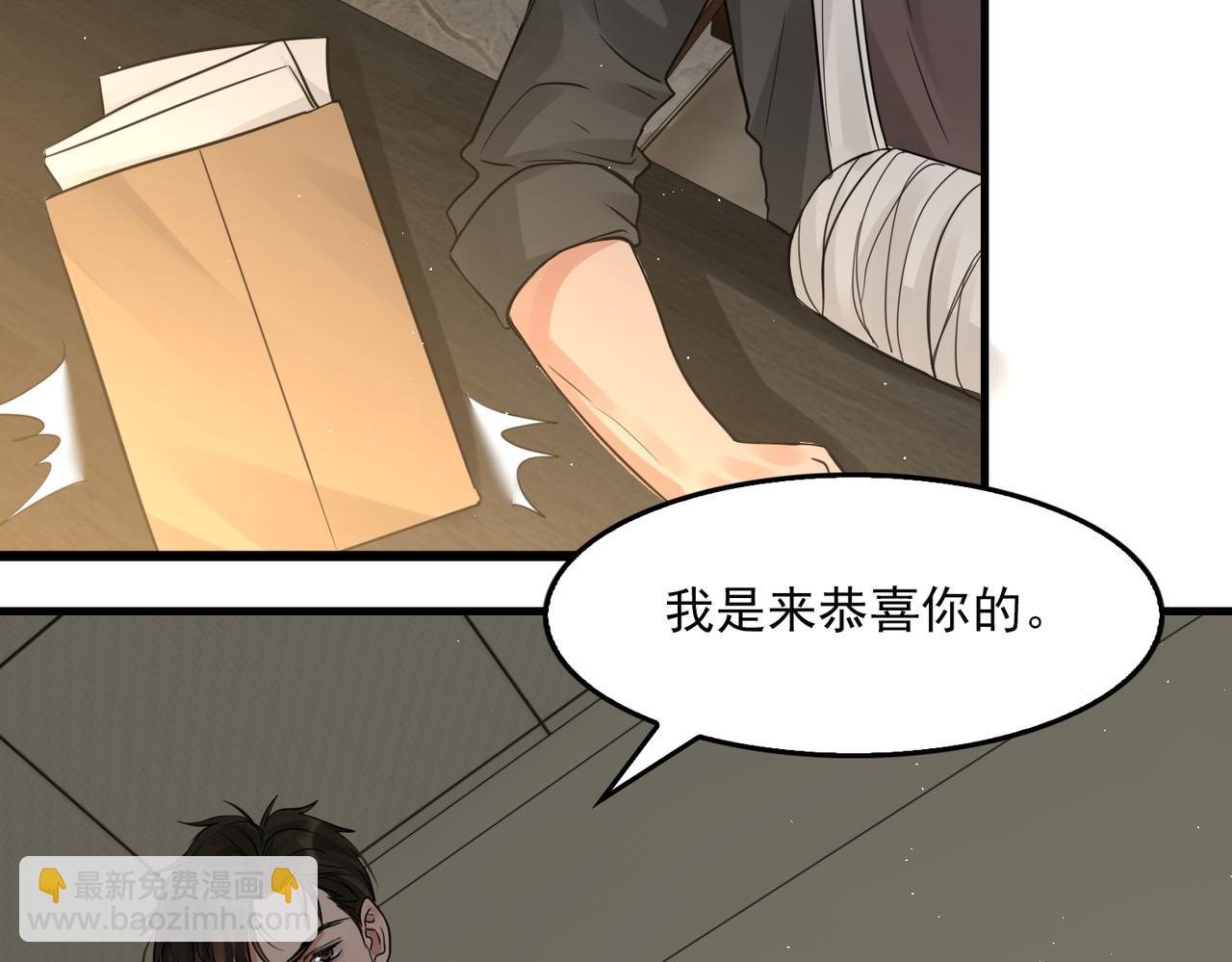 第48话 步队的审视(1/3)-第57话