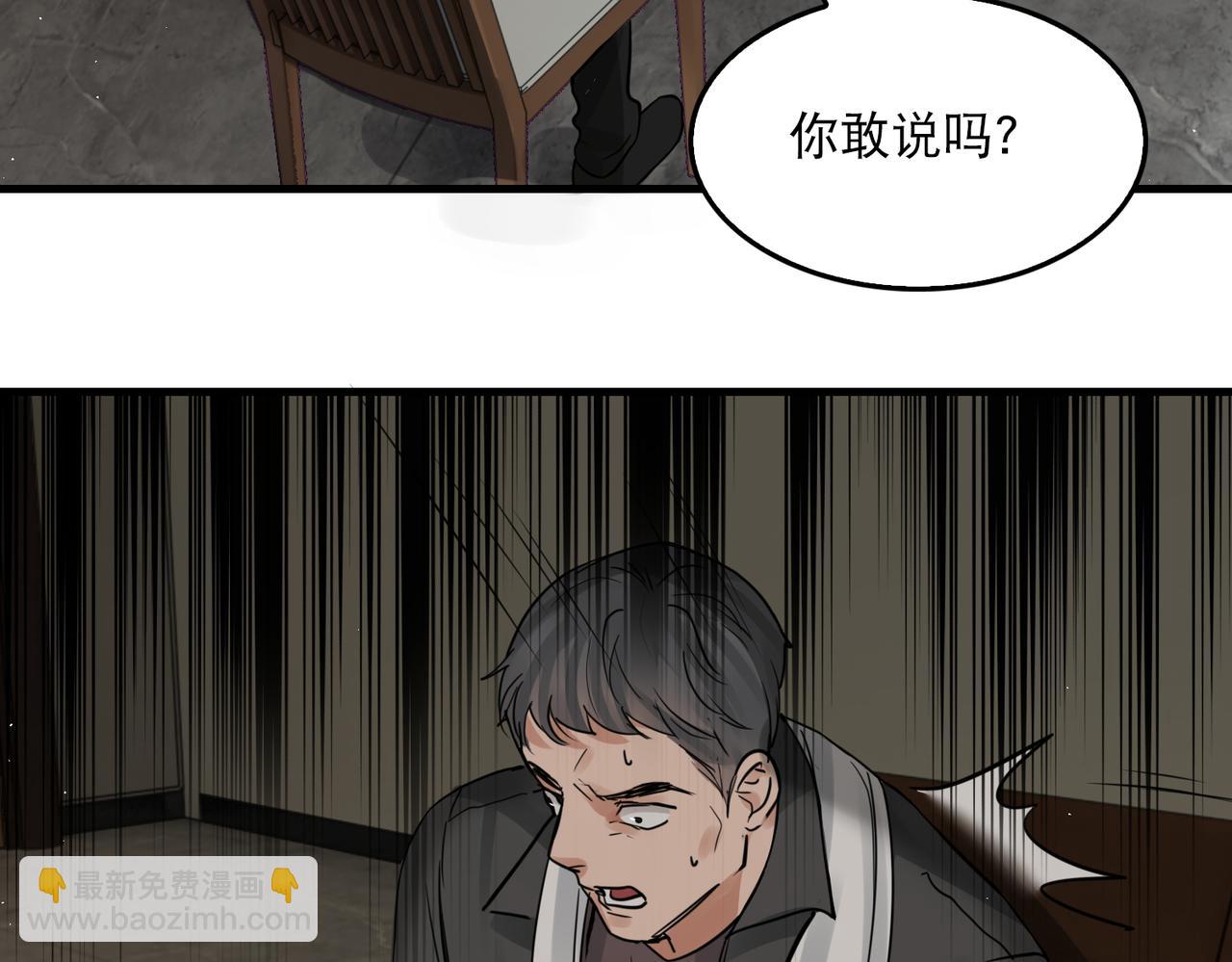 第48话 步队的审视(1/3)-第57话