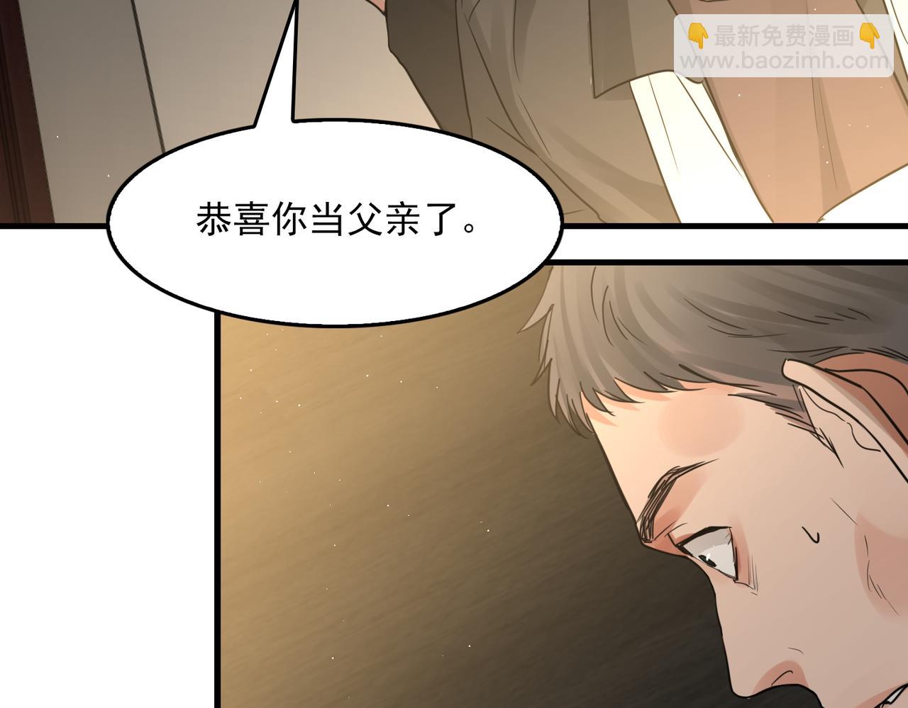 第48话 步队的审视(1/3)-第57话