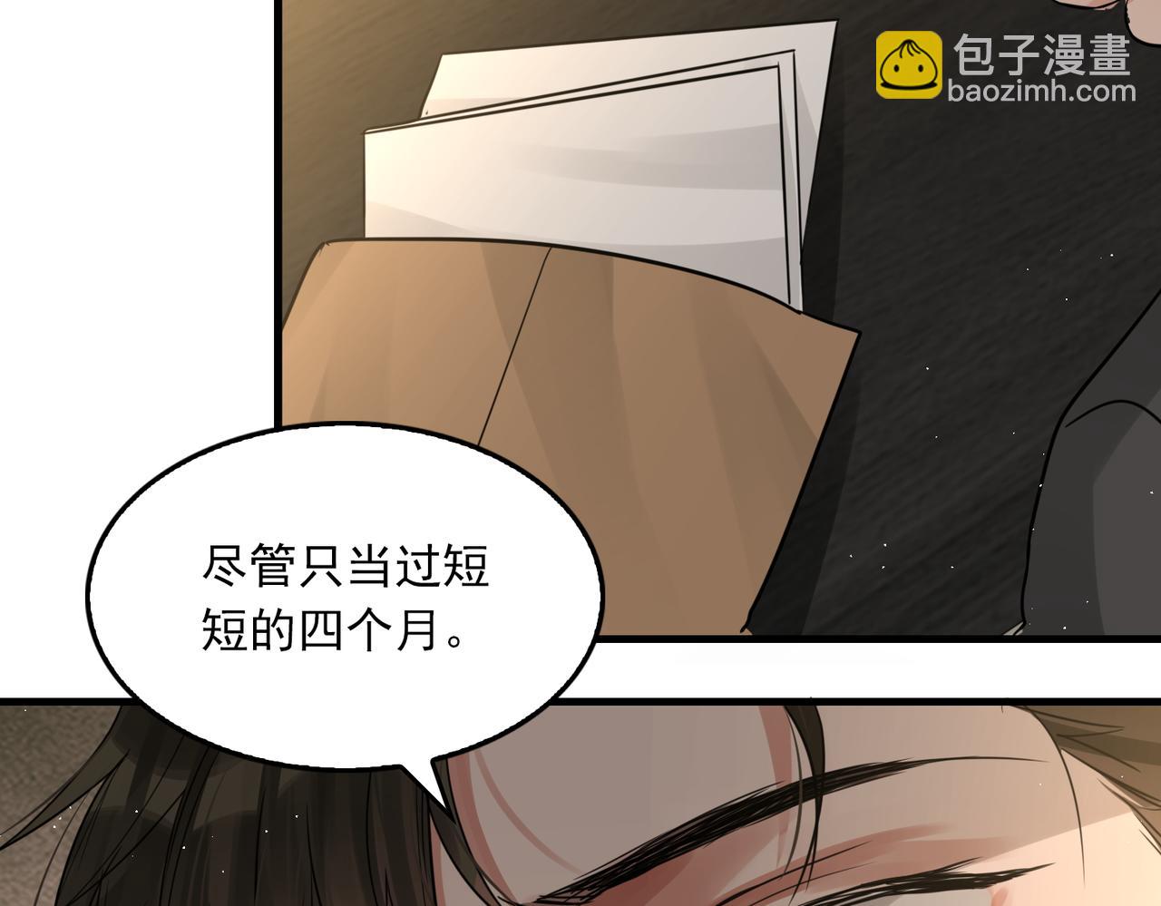 第48话 步队的审视(1/3)-第57话