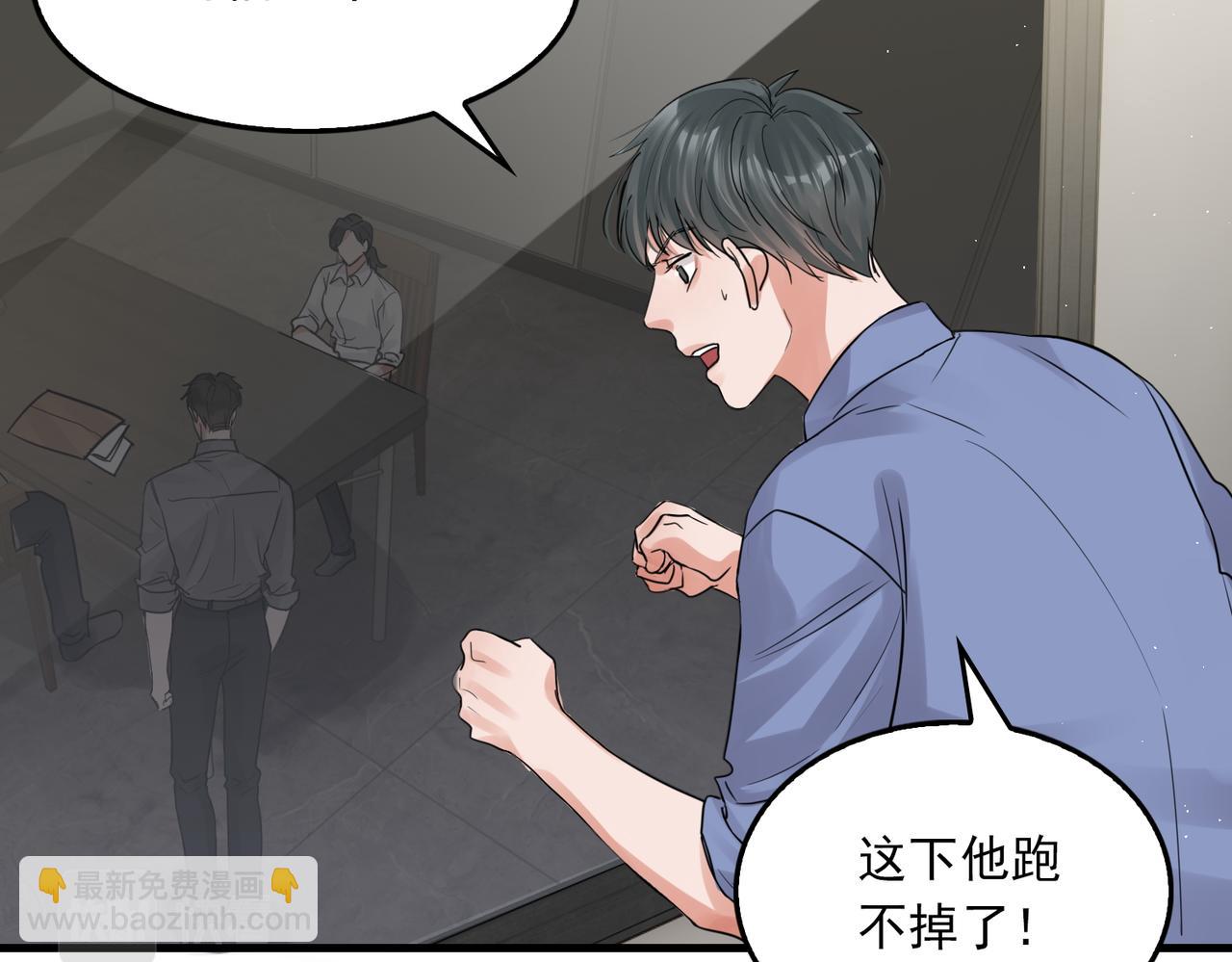 第48话 步队的审视(1/3)-第57话