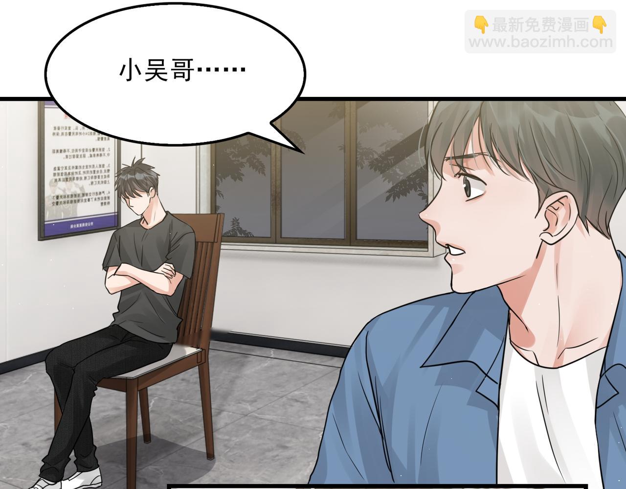 第48话 步队的审视(1/3)-第57话