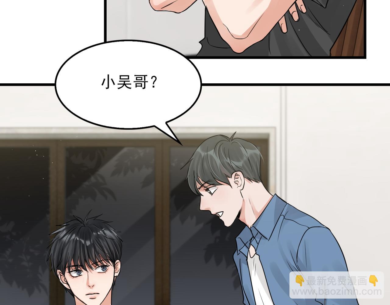 第48话 步队的审视(1/3)-第57话