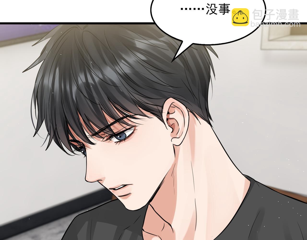 第48话 步队的审视(1/3)-第57话