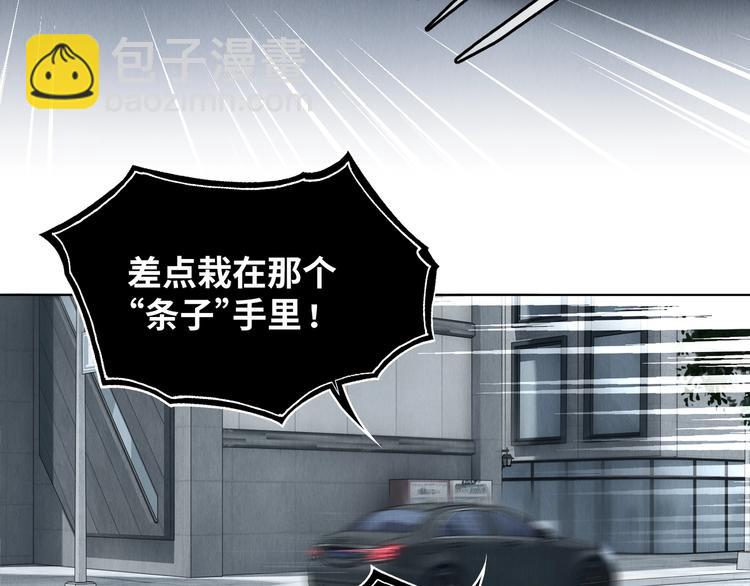 第1话 狭路相逢(1/4)-第7话