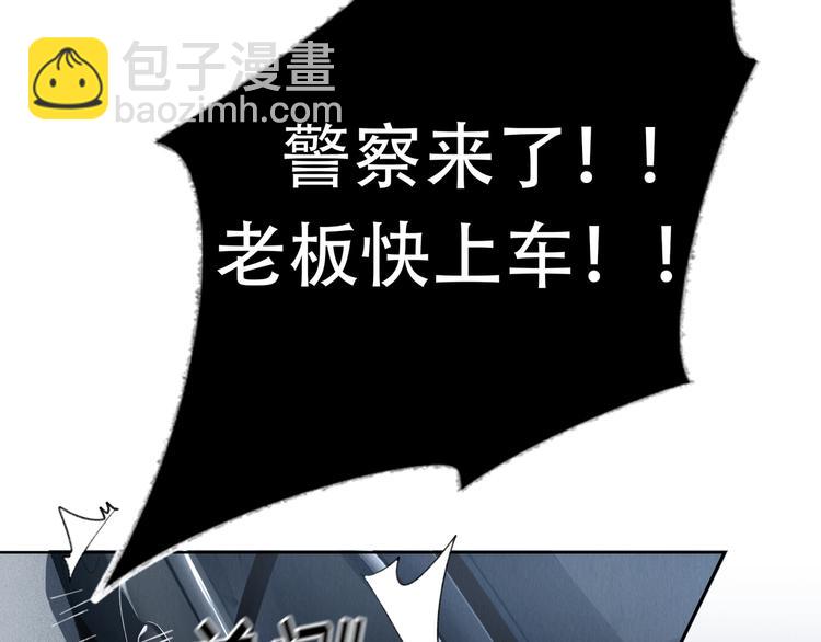 第1话 狭路相逢(1/4)-第7话
