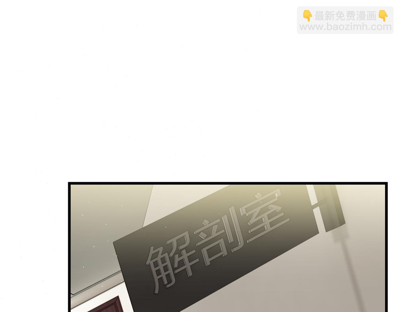 第50话  醋味好大啊！(1/3)-第59话