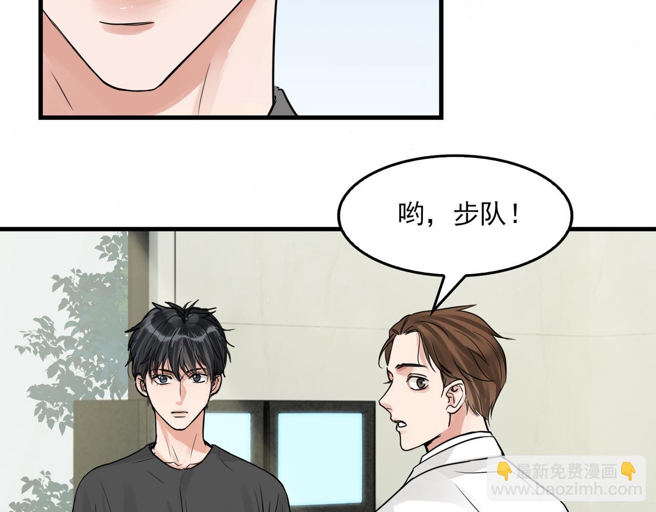 第50话  醋味好大啊！(1/3)-第59话
