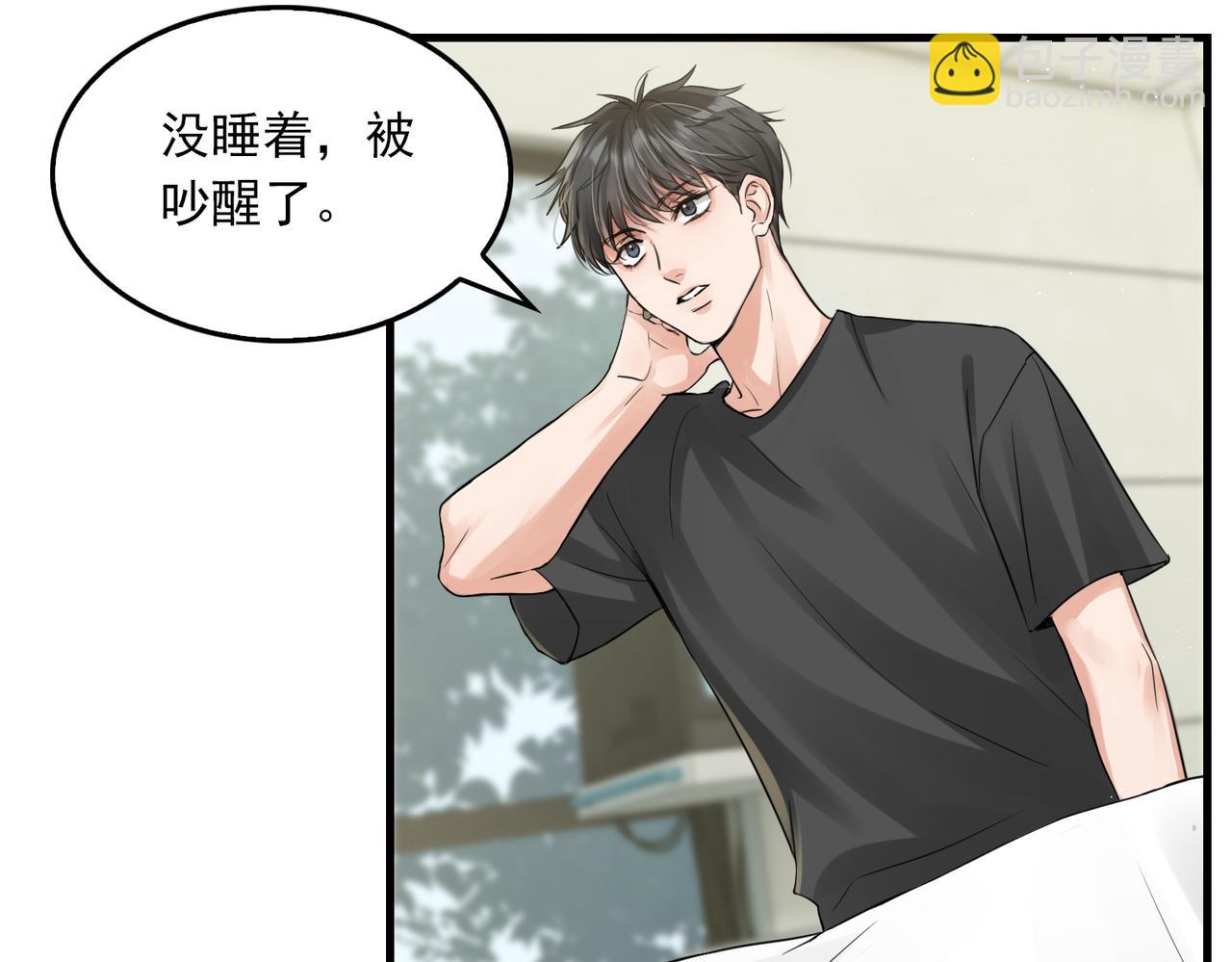 第50话  醋味好大啊！(1/3)-第59话