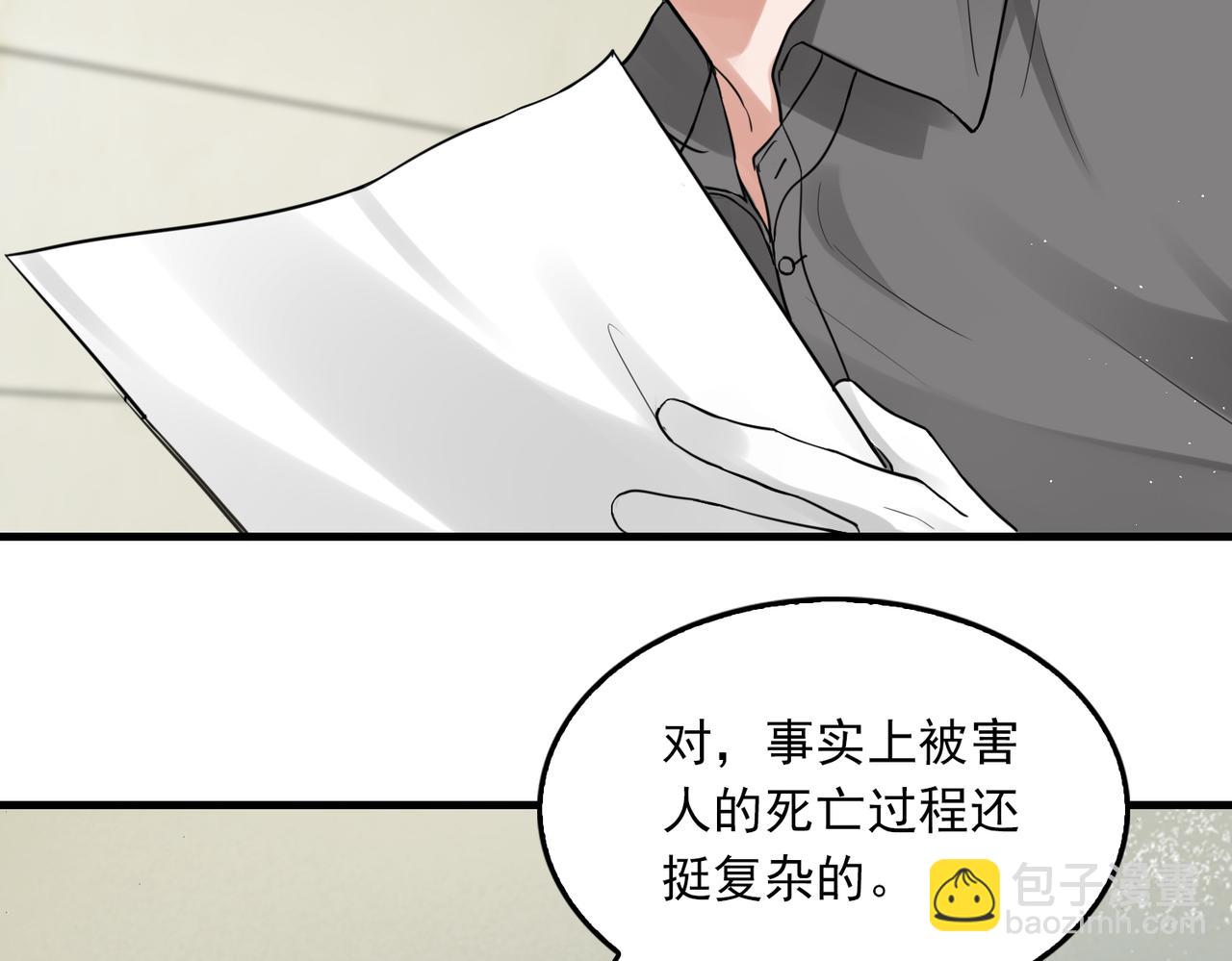 第50话  醋味好大啊！(1/3)-第59话