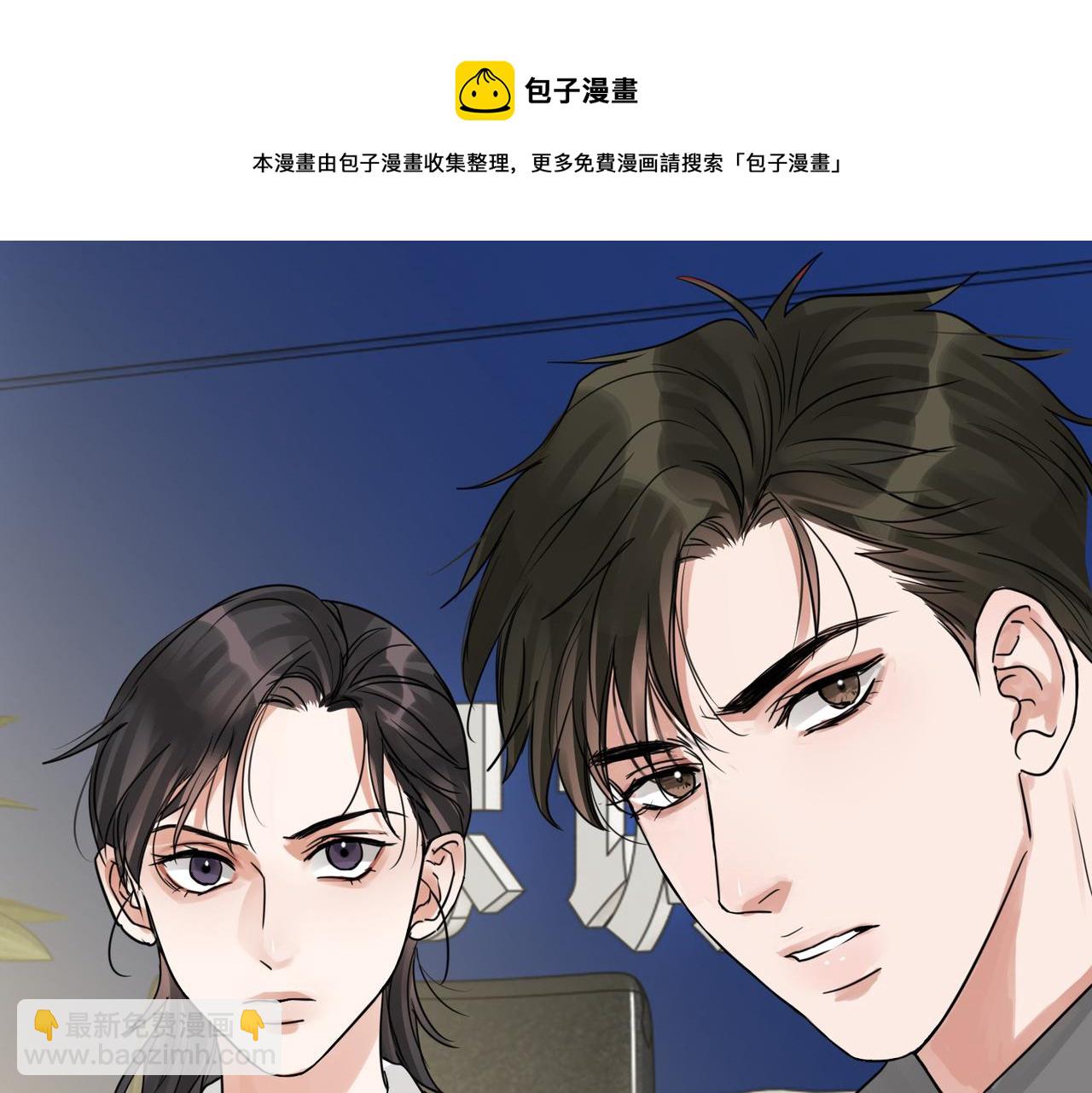 第50话  醋味好大啊！(1/3)-第59话