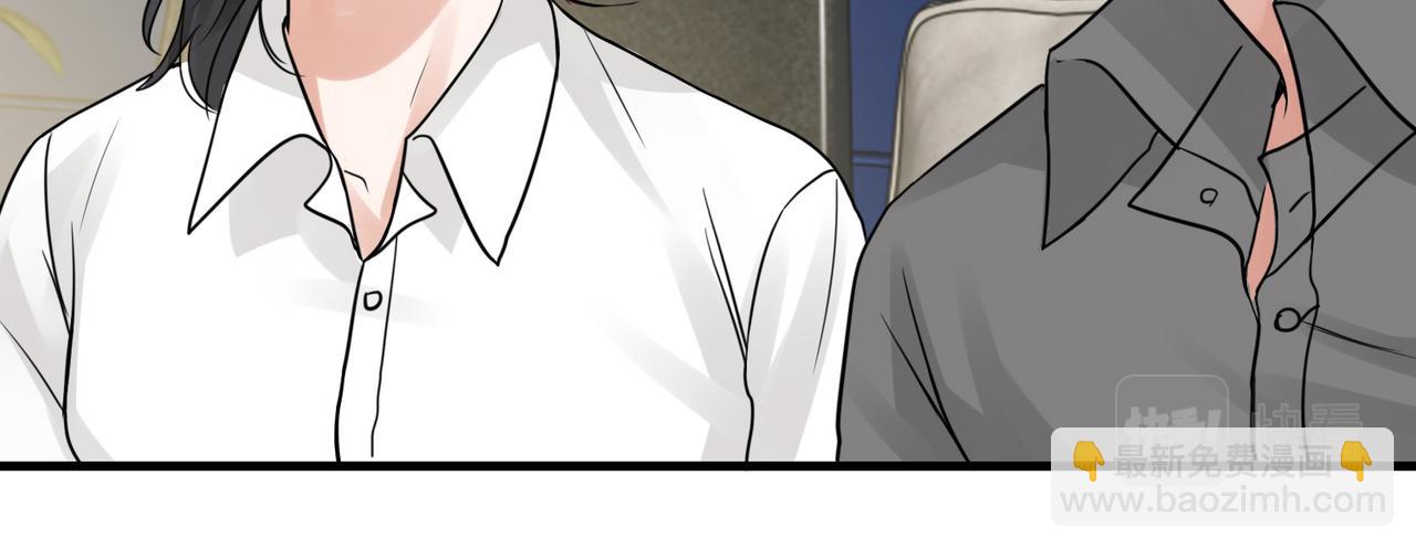第50话  醋味好大啊！(1/3)-第59话