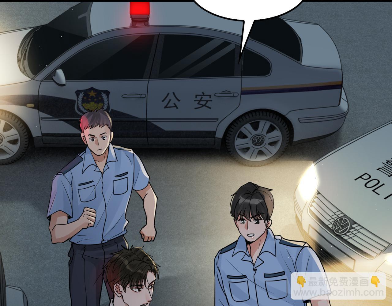 第52话 甩不掉的进口奶粉(1/3)-第61话