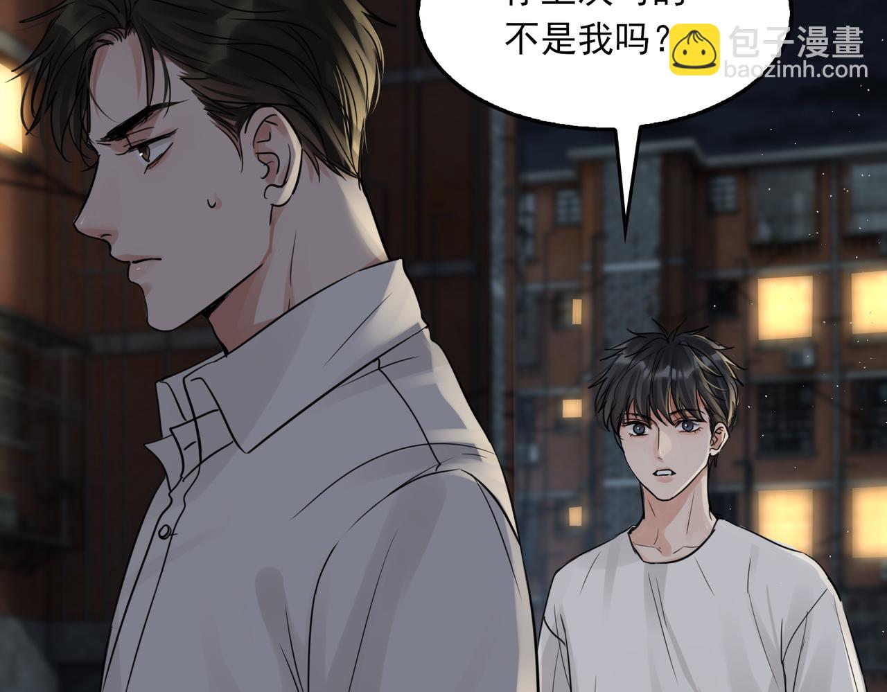 第52话 甩不掉的进口奶粉(1/3)-第61话