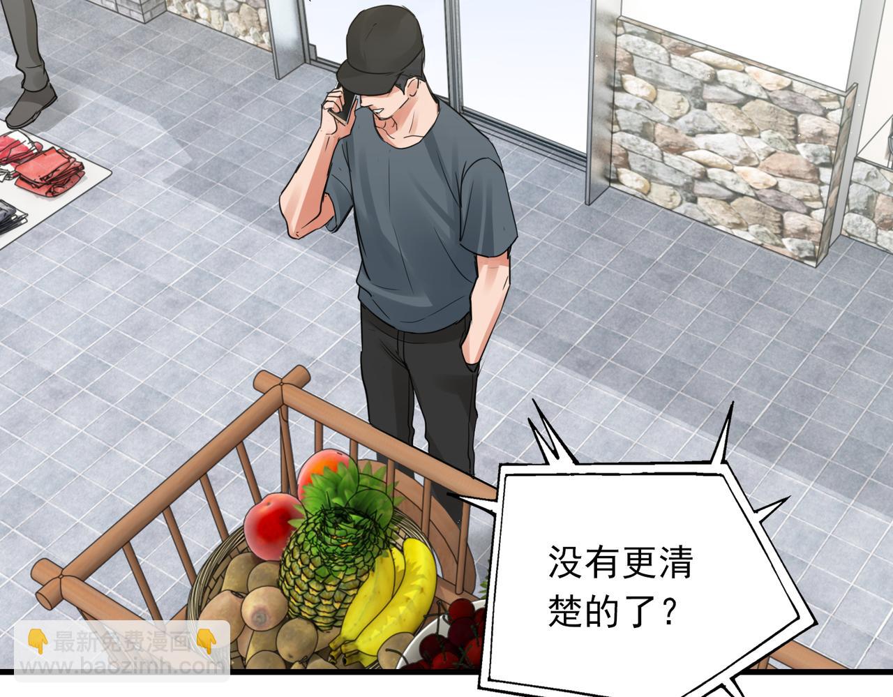 第54话 小鱼手机里的秘密(1/3)-第63话