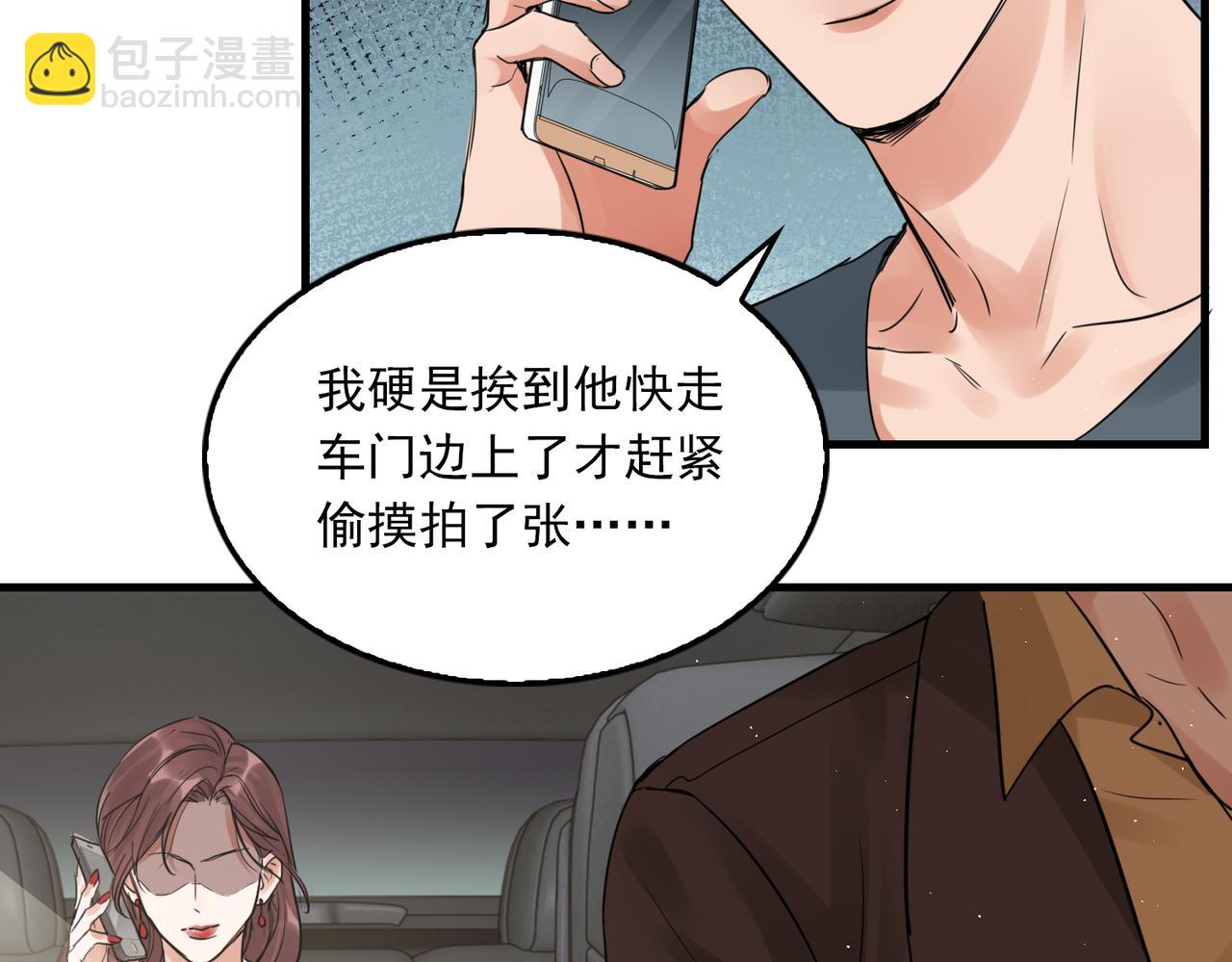 第54话 小鱼手机里的秘密(1/3)-第63话
