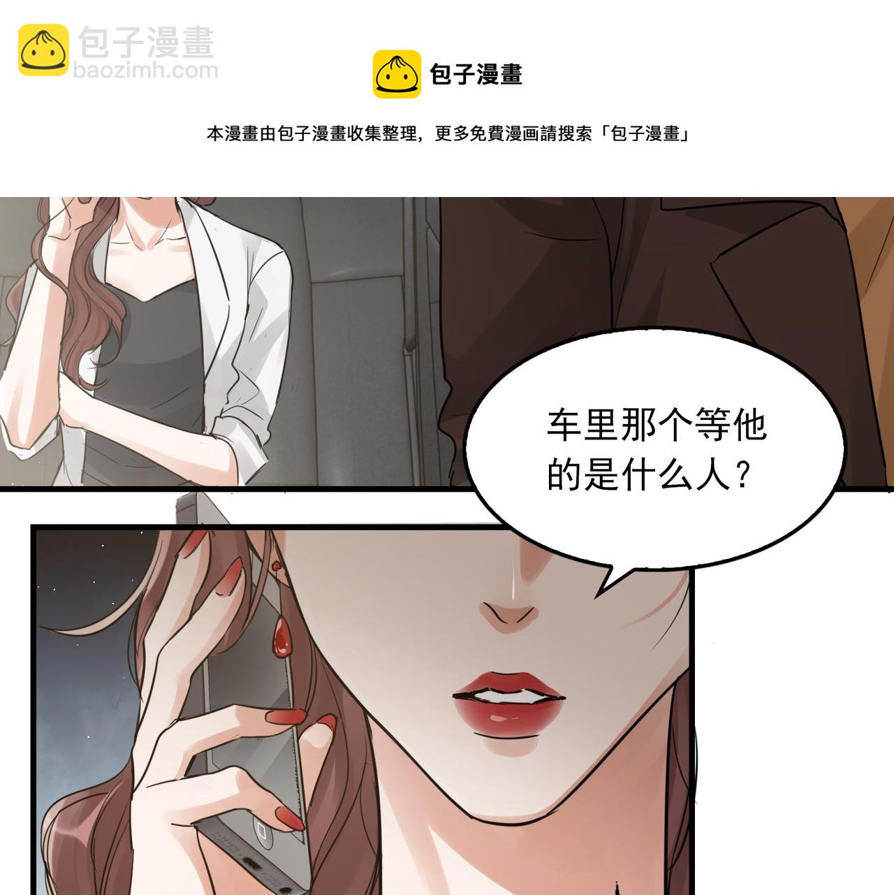 第54话 小鱼手机里的秘密(1/3)-第63话