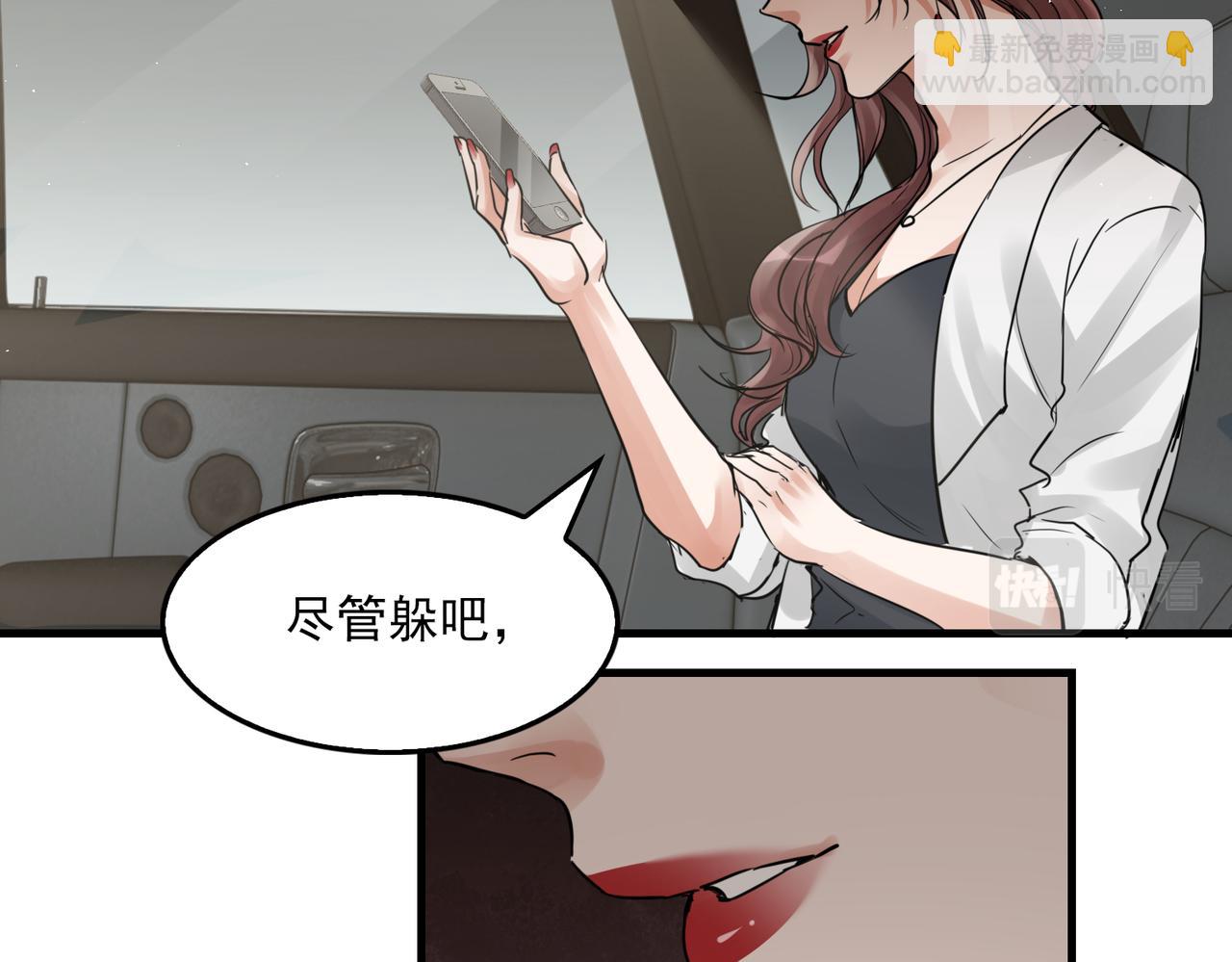 第54话 小鱼手机里的秘密(1/3)-第63话
