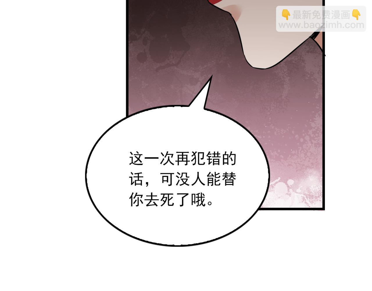 第54话 小鱼手机里的秘密(1/3)-第63话