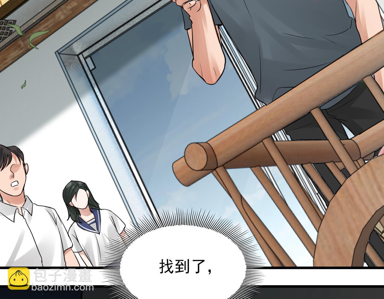 第54话 小鱼手机里的秘密(1/3)-第63话