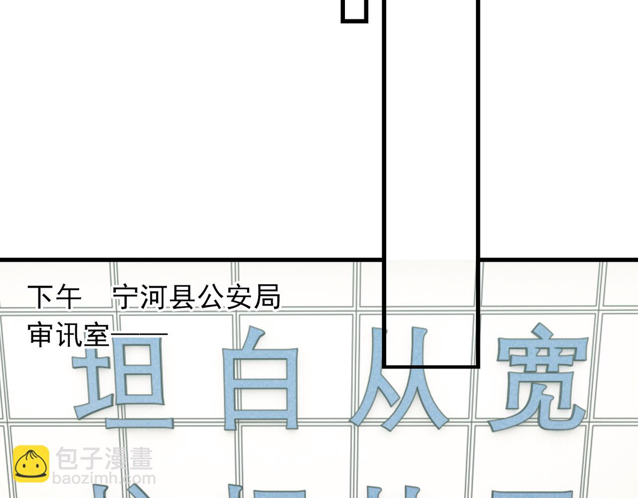 第54话 小鱼手机里的秘密(1/3)-第63话