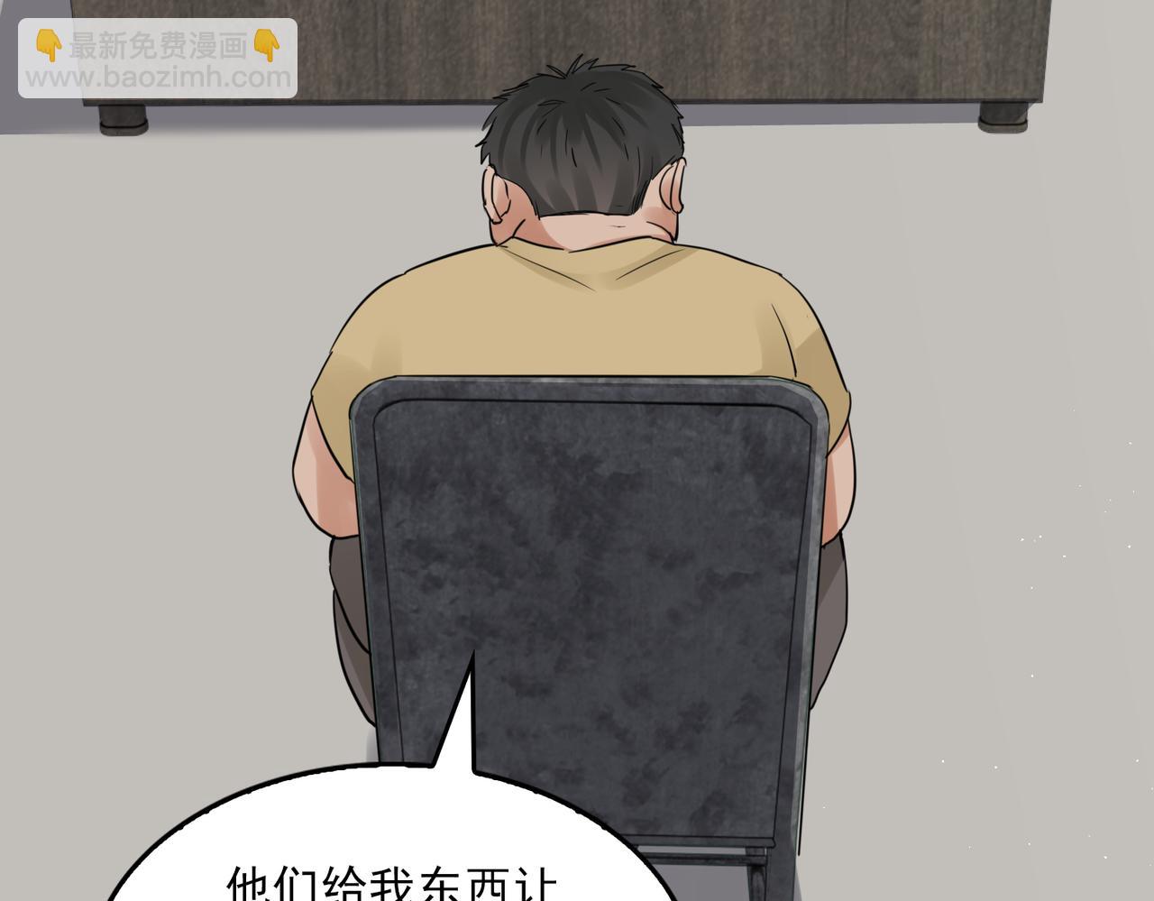 第54话 小鱼手机里的秘密(1/3)-第63话