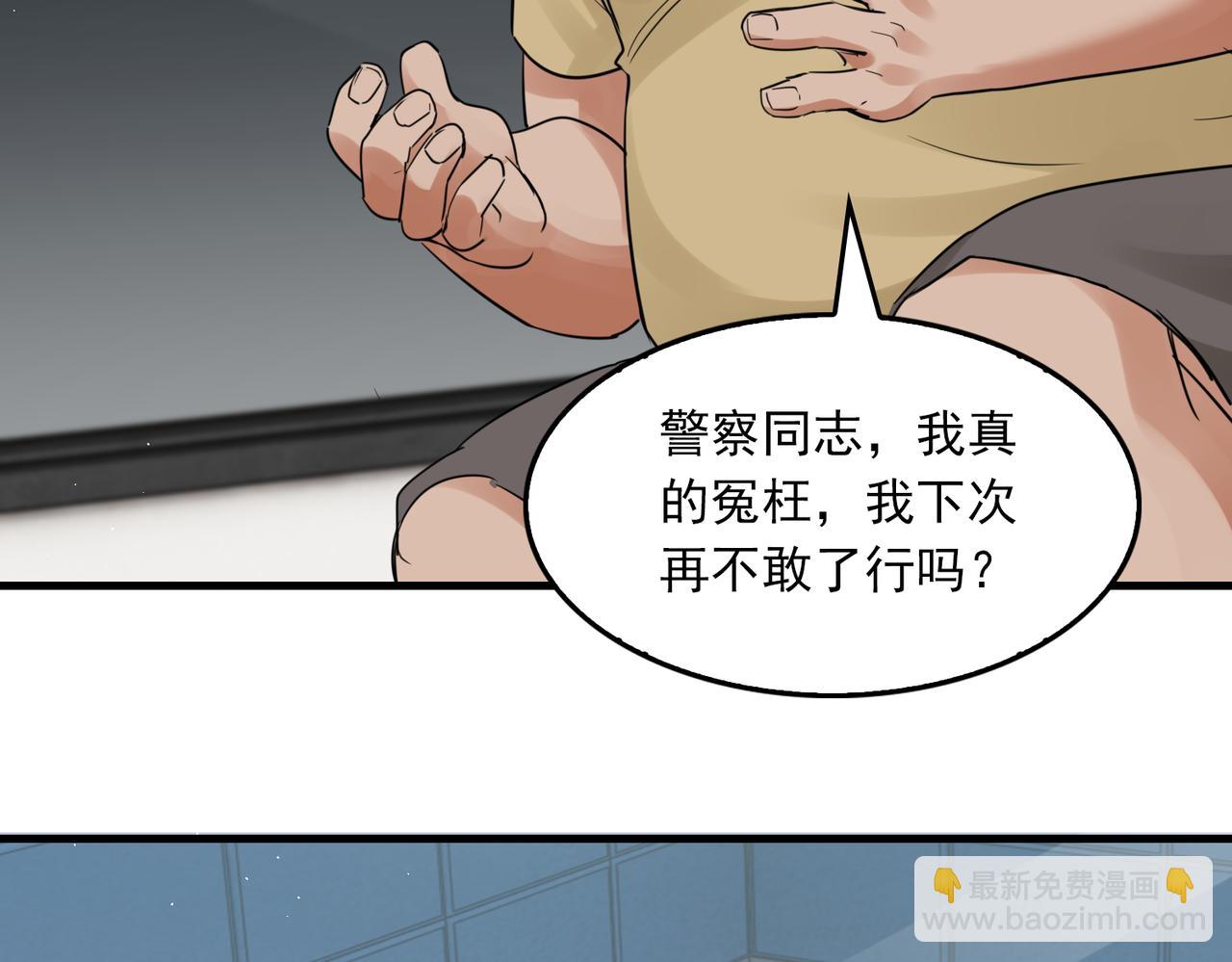 第54话 小鱼手机里的秘密(1/3)-第63话