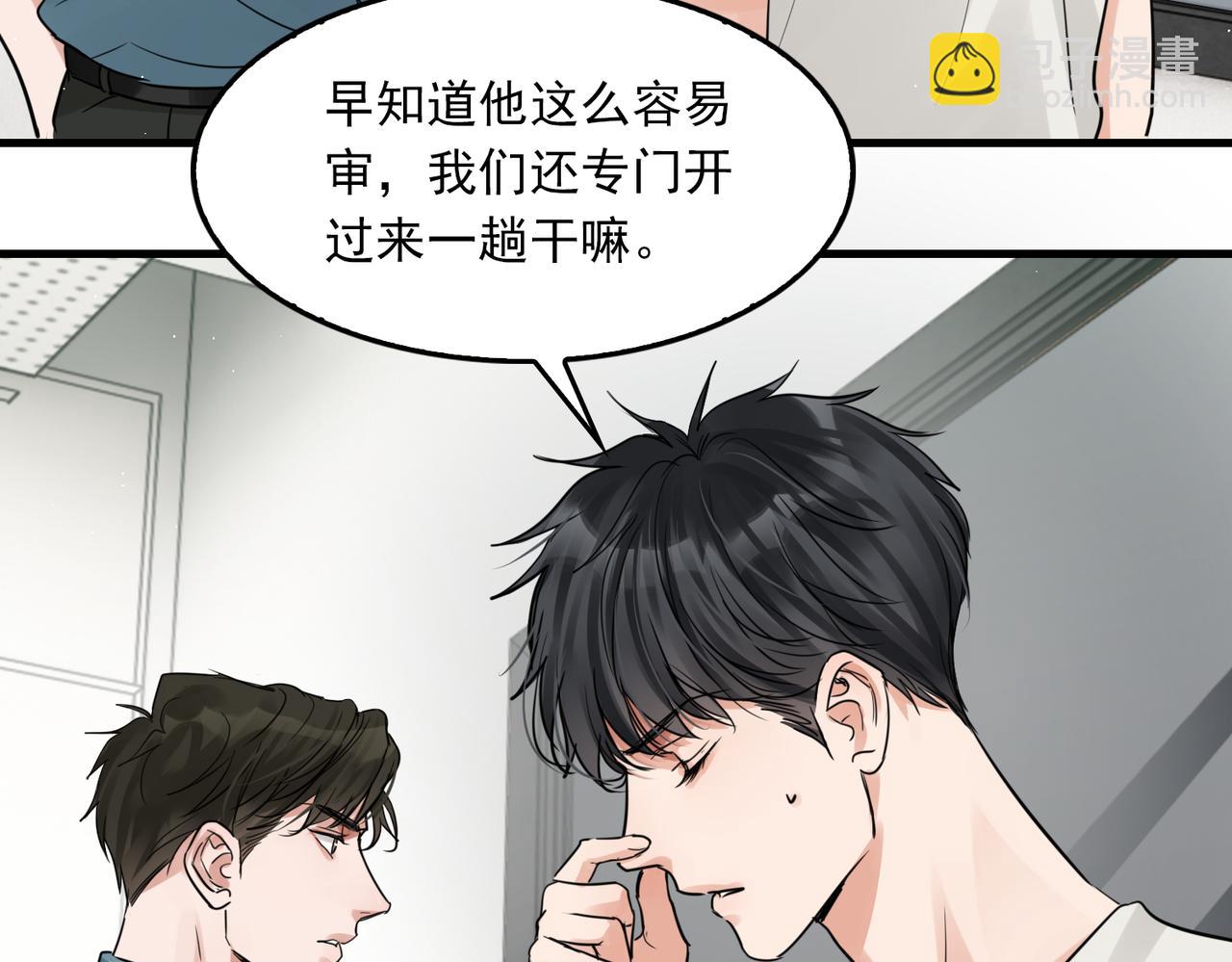 第54话 小鱼手机里的秘密(1/3)-第63话