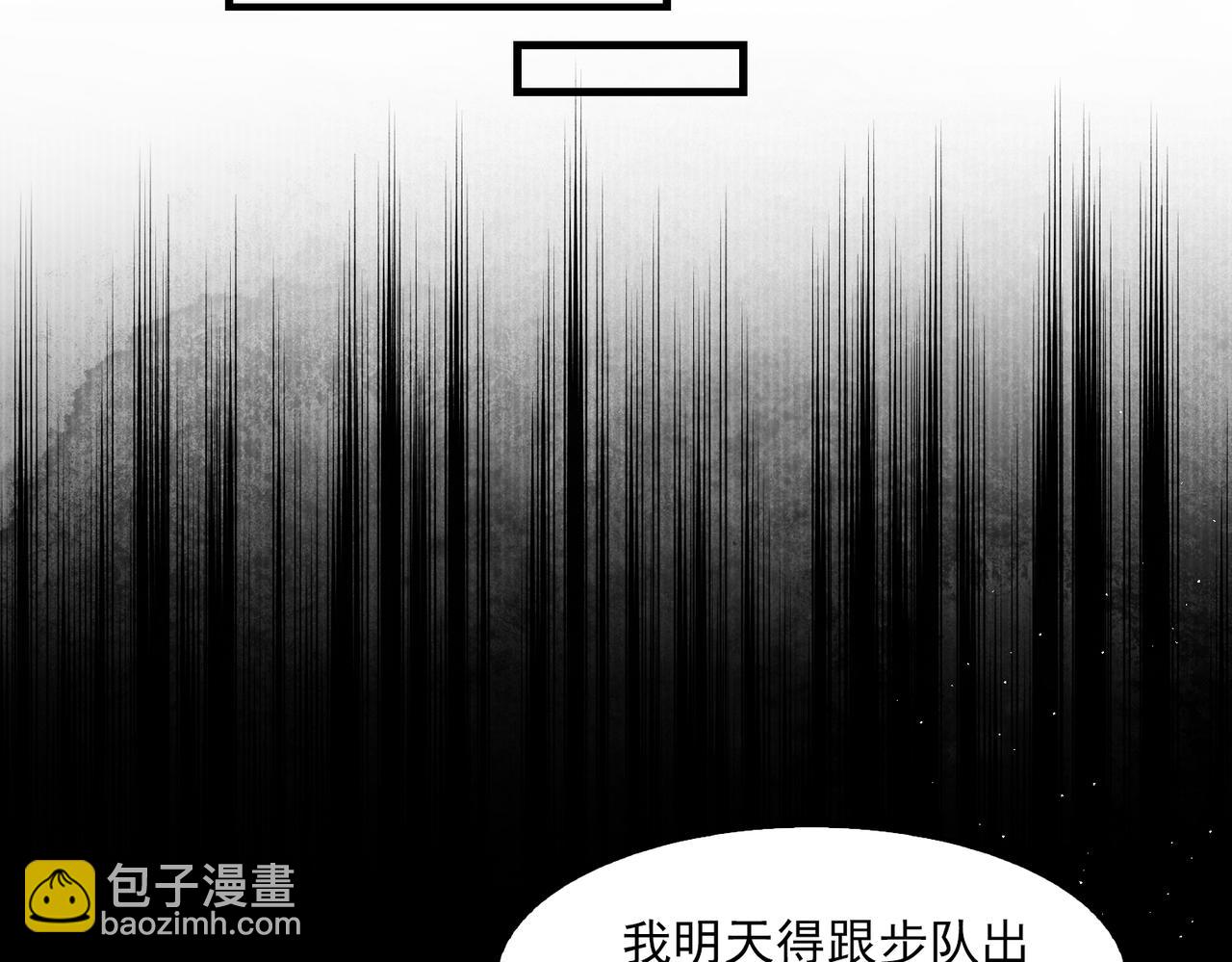 第54话 小鱼手机里的秘密(1/3)-第63话