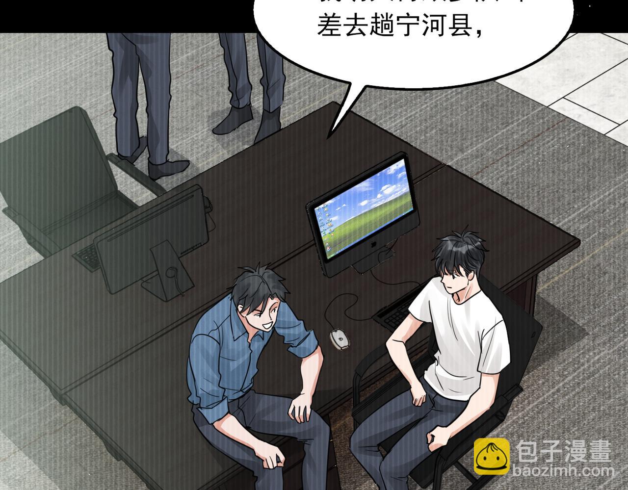 第54话 小鱼手机里的秘密(1/3)-第63话