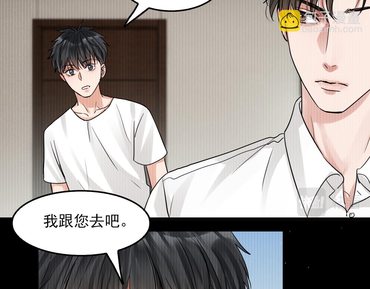 第54话 小鱼手机里的秘密(1/3)-第63话