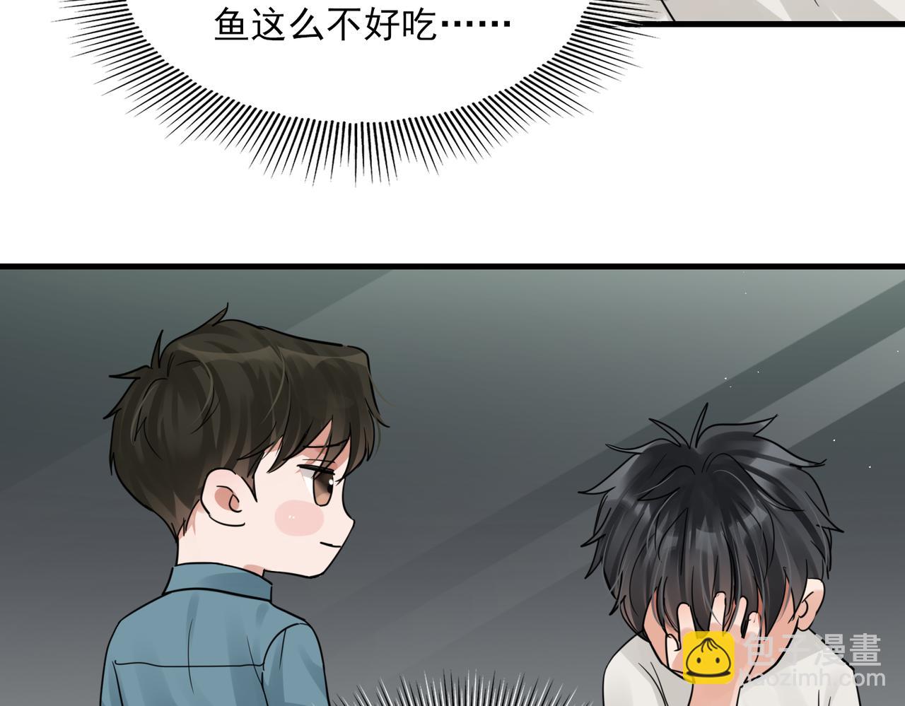 第54话 小鱼手机里的秘密(1/3)-第63话