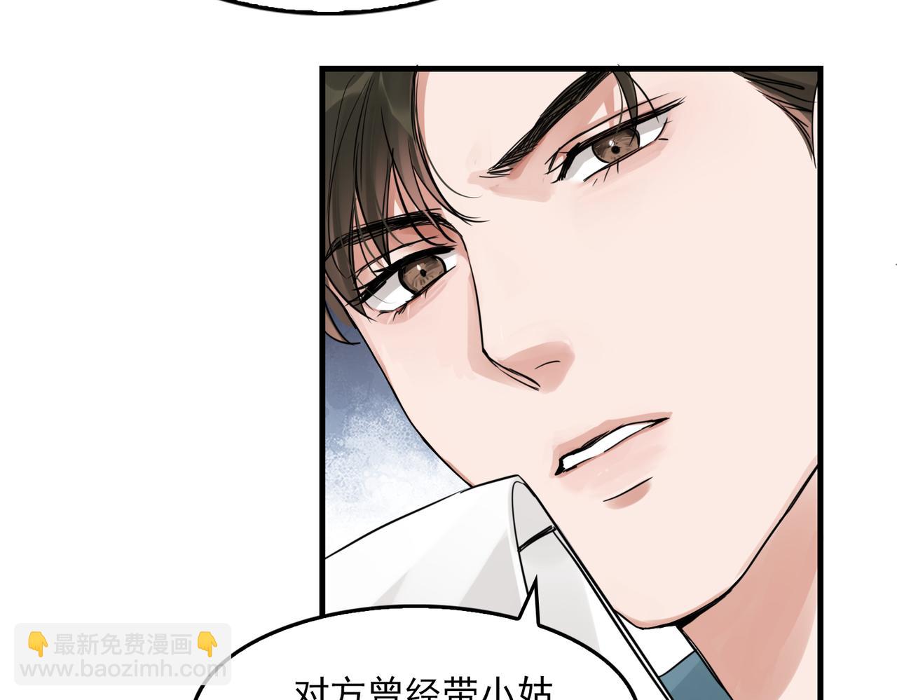 第54话 小鱼手机里的秘密(1/3)-第63话