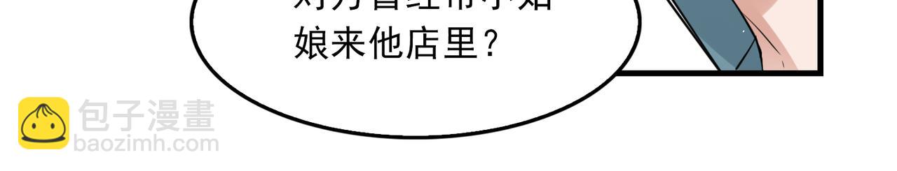 第54话 小鱼手机里的秘密(1/3)-第63话