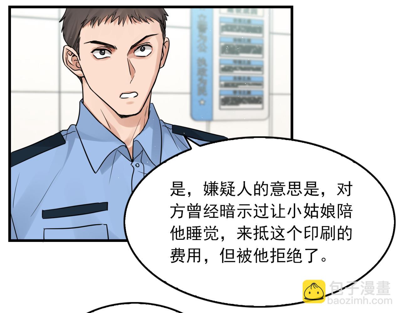 第54话 小鱼手机里的秘密(1/3)-第63话