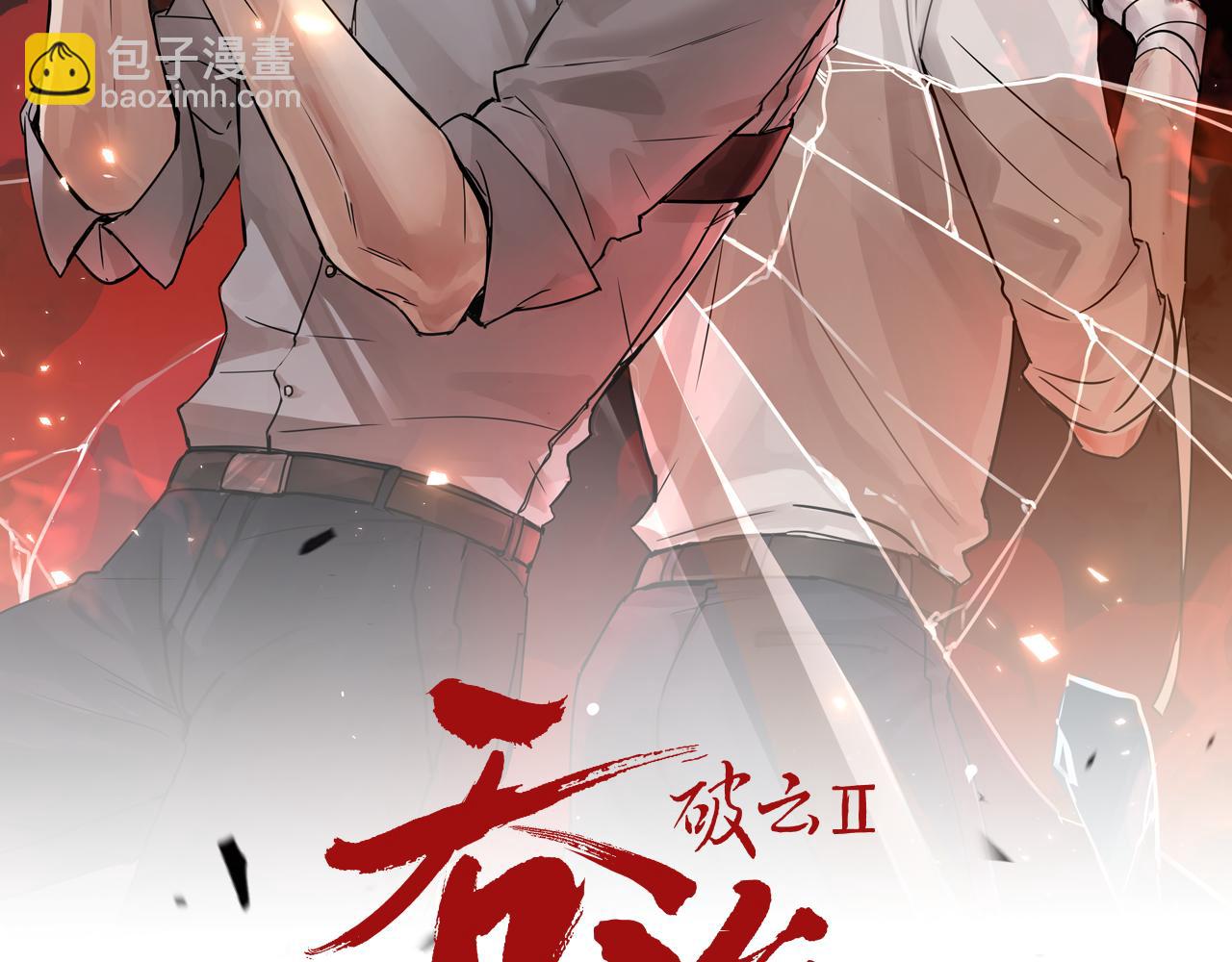 第54话 小鱼手机里的秘密(1/3)-第63话