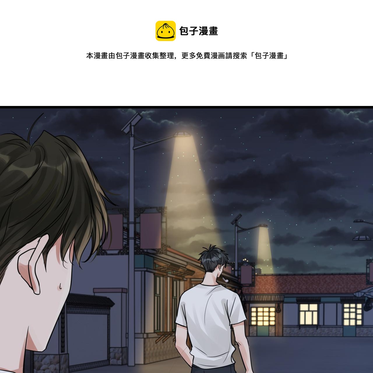 第56话 突破性线索！(1/3)-第65话