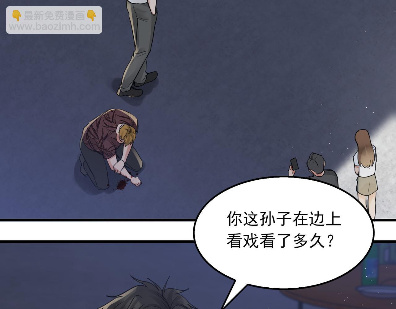 第56话 突破性线索！(1/3)-第65话
